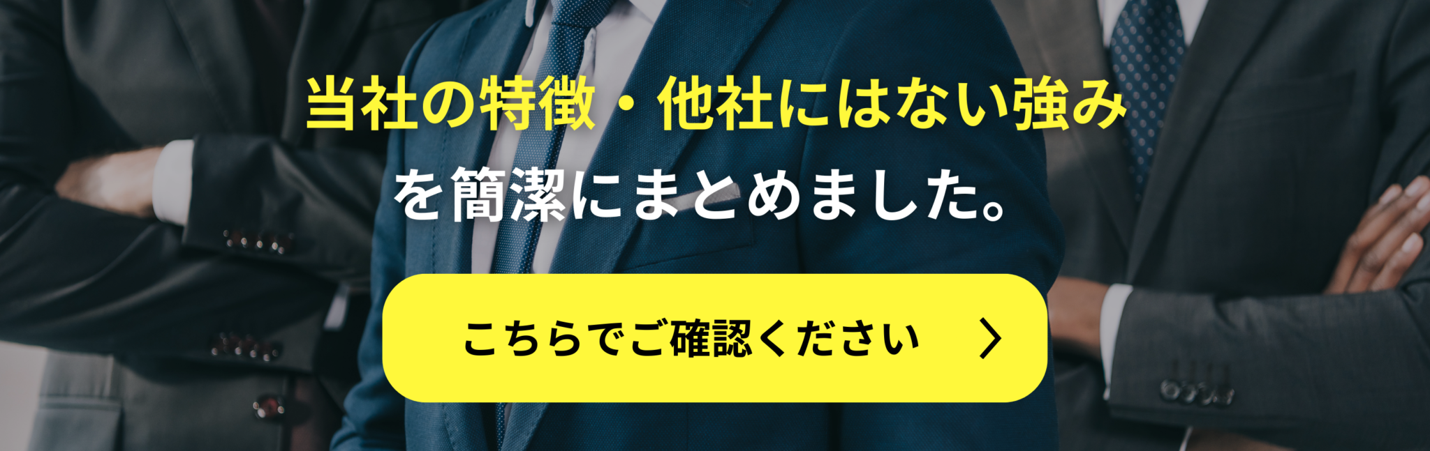 会社設立で失敗しない商号の決め方7ルール